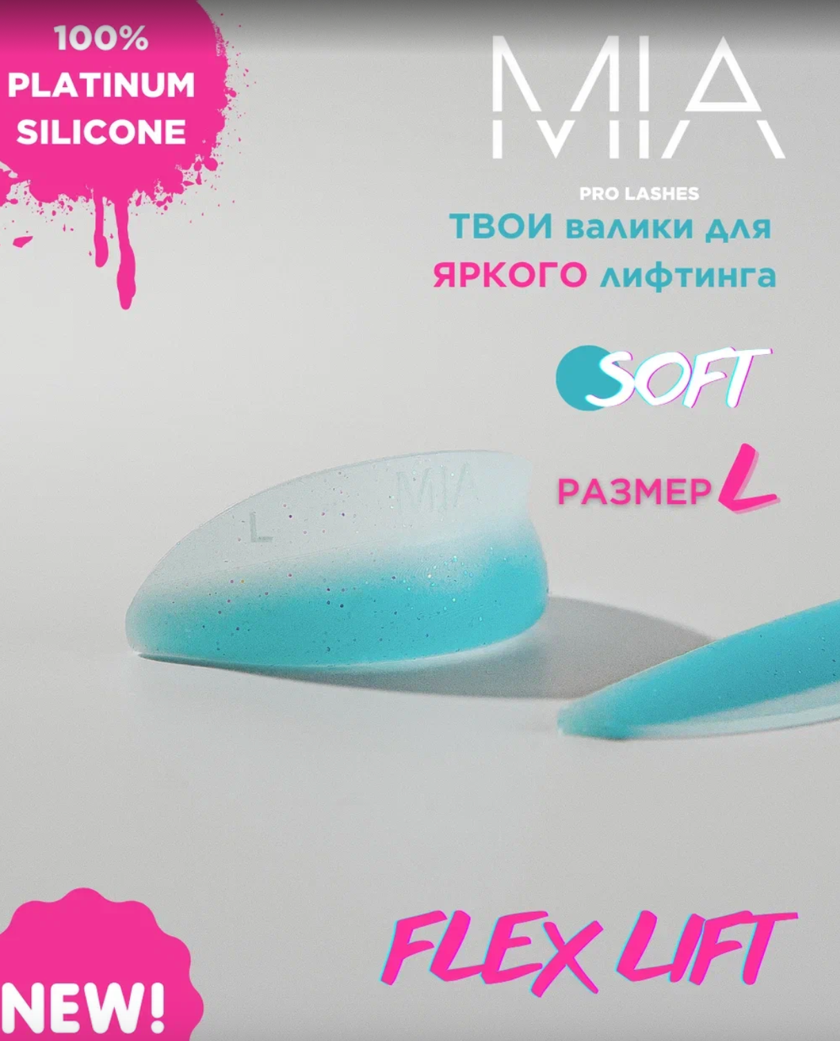 MIA® Silikon Lifting Pads FLEX Soft- 5er Set