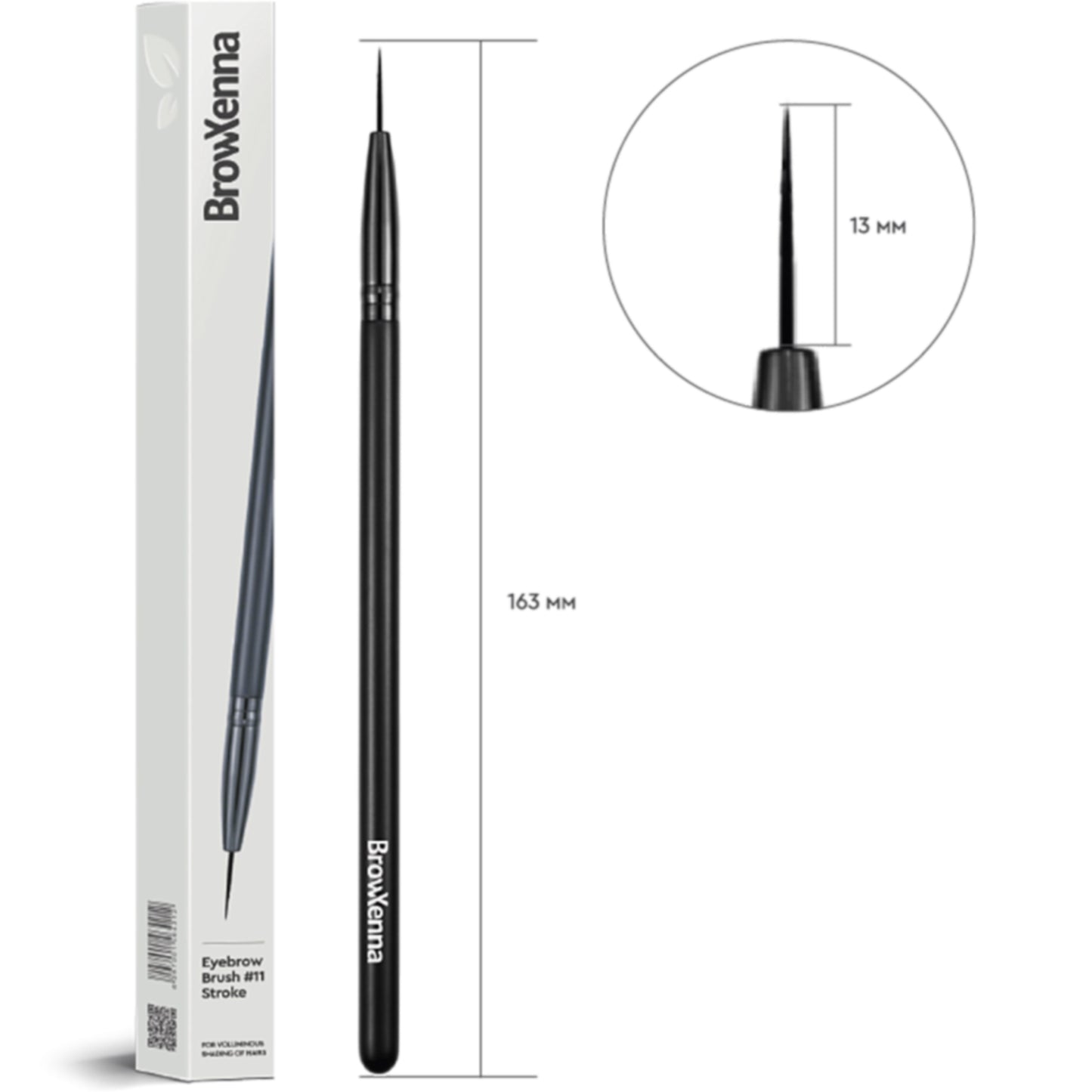 BrowXenna® Eyebrow Brush #11 "Stroke"