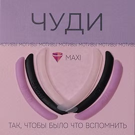 katya_vinog® Kompensatoren 3er Set