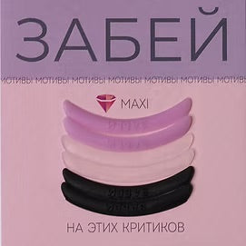 katya_vinog® Kompensatoren 3er Set