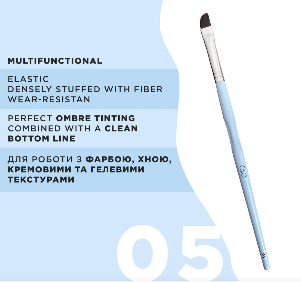 Pinsel 05 blau / Black Edt. - OkO Lash&Brow®