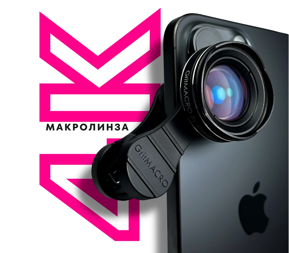 GritMACRO MACROLINSE für Handy für Video und Fotoaufnahmen