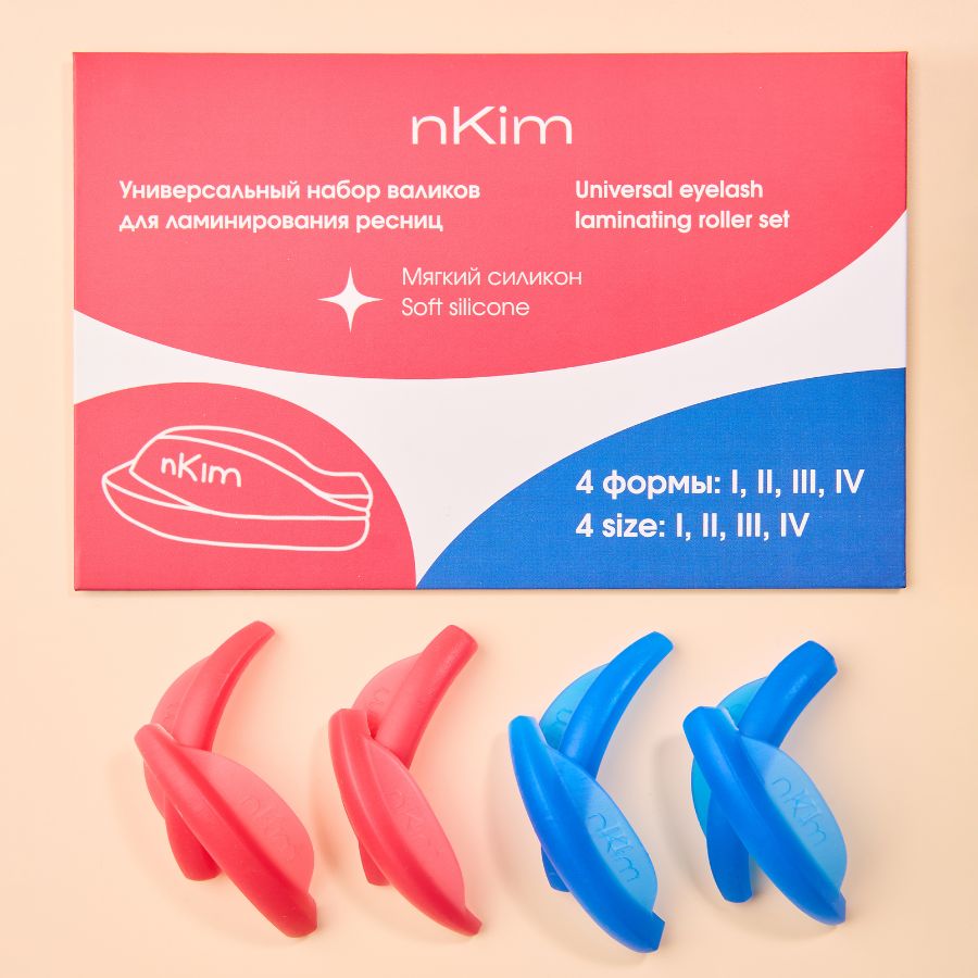Silikonpads Set für Wimpernlifting von nKim Soft Shields